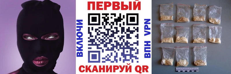 АМФ Premium  MEGA ССЫЛКА  Невьянск 