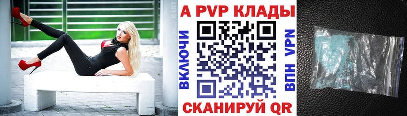 A PVP крисы CK  Невьянск 