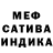 МЕТАДОН белоснежный Anuraag Anand