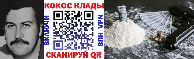 МЕГА как зайти  где купить наркотик  Невьянск  КОКАИН Columbia 