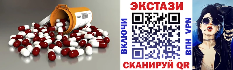 Экстази mix  shop какой сайт  Невьянск  omg ссылка 
