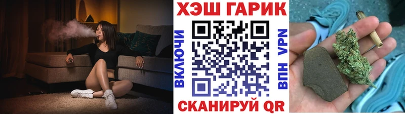 купить сайты Невьянск ГАШИШ Premium