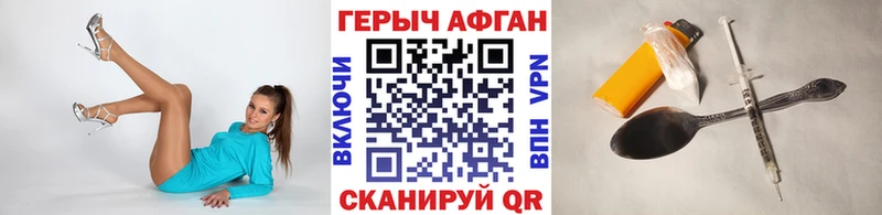 даркнет сайт  Невьянск  МЕГА ССЫЛКА  darknet какой сайт  ГЕРОИН герыч 