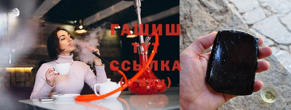 ПСИЛОЦИБИНОВЫЕ ГРИБЫ Алзамай