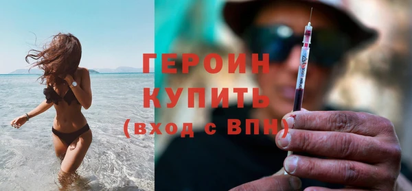 герыч Алексин