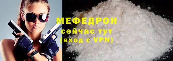 мефедрон Алексеевка