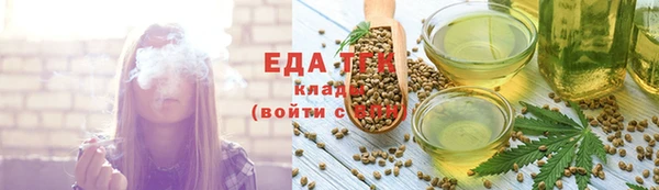 мефедрон Алексеевка