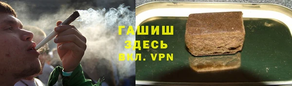 мефедрон Алексеевка