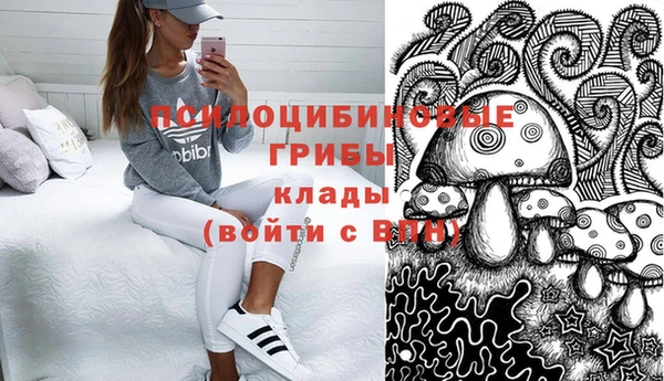 мефедрон Алексеевка