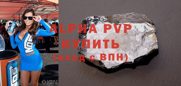 герыч Алексин
