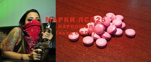 мефедрон Алексеевка