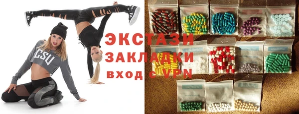 мефедрон Алексеевка