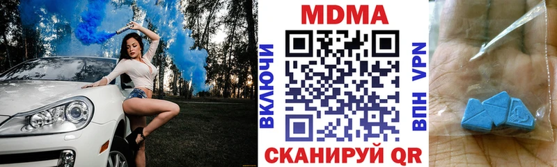 MDMA crystal  Невьянск 