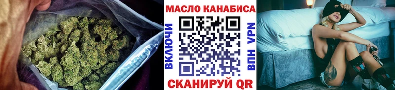 мега ссылки  где купить наркотик  Невьянск  Дистиллят ТГК гашишное масло 